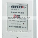 low price wenzhou single phase electronic power meter of electricity meter