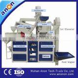 ANON Rice Mill For Sale thumbnail-2