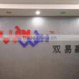 Shenzhen Shuangyiying Import & Export Trading Co., Ltd. company overview - view 1 thumbnail