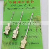 veterinary hypodermic needle