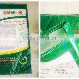 pp Woven Bag With Liners thumbnail-1