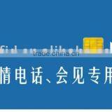 Golden Supplier for Contact SLE 4442 Card thumbnail-1