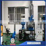 PE PP PVC HDPE plastic pulverizer machine/plactic granular recycling machine