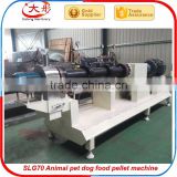 small pet dog food processing line