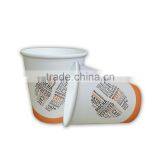 China High Quality Single Wall Paper Cups thumbnail-3