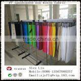 Non Woven Fabric Manufacturer,PP Spunbond Nonwoven Fabric,non-woven Fabric Wholesale thumbnail-4