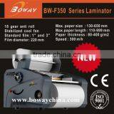 BOWAY 350mm Automatic Cut 2 Sides Hot Cold Rolling Paper Laminating Machine thumbnail-1
