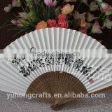 New Japanese Style Paper Fan Patterns Promotionally thumbnail-6