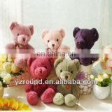 Colorful teddy bear for options plush cute toy