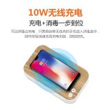uvc-01 wireless charging mobile phone multifunctional disinfection box