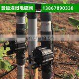 3 Inch (3" / 80 mm ) Plastic Irrigation Solenoid Valve for Agricultural Irrigation thumbnail-4