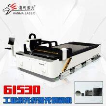 High speed fiber laser cutting machine made in China High quality metal cutting machine from China