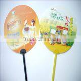 Advertising Hand Fan For Promotion Gift Item thumbnail-1