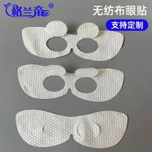 Grande 9×19cm 80g Pearl Pattern Disposable Eye Patch Cloth White Nonwovens Eye Mask Eye Film Paper thumbnail-5