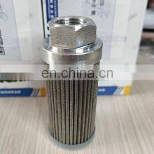 XCMG Excavator Motor Grader Loader LW300 Zl50 Spare Parts Hydraulic Oil Filter Suction Filter Return Filter thumbnail-4