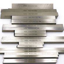 Square/Rectangular High Speed Steel Tool Bits thumbnail-2