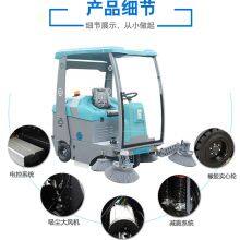 Karler KL1850 Industrial Park Driving Sweeper With Three-in-One Sweeping, Dust Collection and Water Spraying for Long-Lasting Standby thumbnail-2