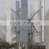 Qingdao Richuan 300w Vertical Axis Wind Turbine CHINESE Generator Dealers