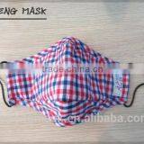 FFP1 Art Lattice Mask