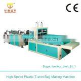 Heat Cutting Side Sealing Plastic PP PE Bag Making Machine Quality Choice thumbnail-5