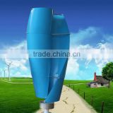400 watts vertical axis windturbine for sale                        
                                                Quality Choice