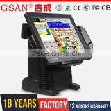 GS-3065 GSAN Tower 15 Inch Touch Screen Pos System Cash Register thumbnail-2