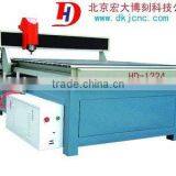 HD-1224 CNC Router Advertising Engraving Machine thumbnail-1
