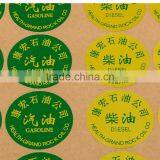 3m Black Pvc Sticker for Car thumbnail-5
