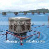 H Y2013 New Product Big Air Flow Cooling Pad System Water Cooler Air Conditioner thumbnail-3