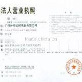 Guangzhou Kerrycopco Machinery And Equipment Co., Ltd. company overview - view 1 thumbnail