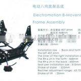 ELECTROMOTION 8-MOVENMENT SEAT BASE FRAME ASSEMBLY thumbnail-1