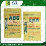 PP Woven Bag With Lamination Using for Animal Feed thumbnail-1