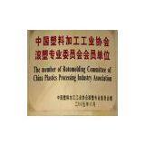 Rock and Rolll Machine thumbnail-2