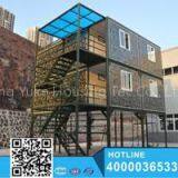 ISO 9001 certificated portable modular container house price