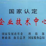 HANGZHOU DONGHUA CHAIN GROUP Co., LTD. company overview - view 3 thumbnail