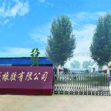 Henan Shenwei Rubber Co., Ltd company overview - view 1 thumbnail