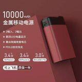 Mobile Power thumbnail-2