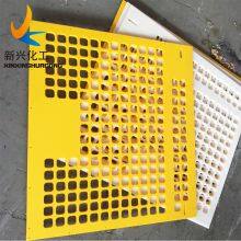 Customized Corrosion Resistant UHMWPE Suction Box Cover thumbnail-4