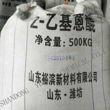 ISO Certified 2-EAQ 2-ETHYL ANTHRAQUINONE FOR HYDROGEN PEROXIDE H2O2 WITH REACH thumbnail-4