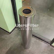 HQ25.300.16Z UTERS Replace of HAQI Steam Turbine Regeneration Device Fine Filter Element thumbnail-2
