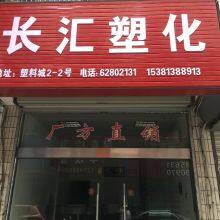 Ningbo Changhui International Trade Co., Ltd company overview - view 1 thumbnail