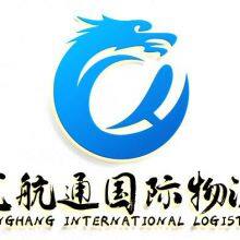Shenzhen Longhangtong international Logistics Co.,ltd