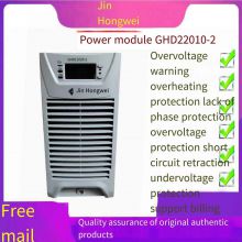 Jinhongwei power module DC panel GHD22010-1 charging module GHD11020-2 is sold with new original packaging