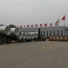 Hengshui Hongxiang Engineering Materials Co., Ltd. company overview - view 1 thumbnail