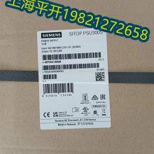 6EP1437-2BA20 Siemens 40A Stable Power Supply thumbnail-1