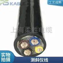 4-core *0.2/0.25/0.3/0.35 Ultrasonic Wire Tinned Copper Mesh Braided Shielding Probe Data Cable Support Calls With Durability Fast thumbnail-1