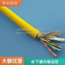 Anti-seawater Corrosion Anti-seawater Photoelectric Composite Cable Divers Talk Line Underwater Cable Special Polyurethane (PUR) Welcome to Customize Bending Resistance Long Flexible Service Life Cable thumbnail-4