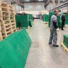 UHMWPE Sheet Plate Board UHMWPE Sheet PE1000 High Implact Engineering Plastic thumbnail-4