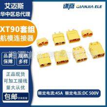 AMASS XT90PW Connector for New Energy 50A High Current Connector XT90PW-F/M thumbnail-4