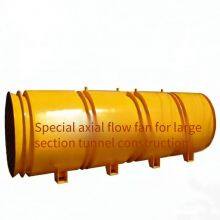 Axial Flow Ventilator Specially Used for the Construction of Large-section Tunnels thumbnail-2